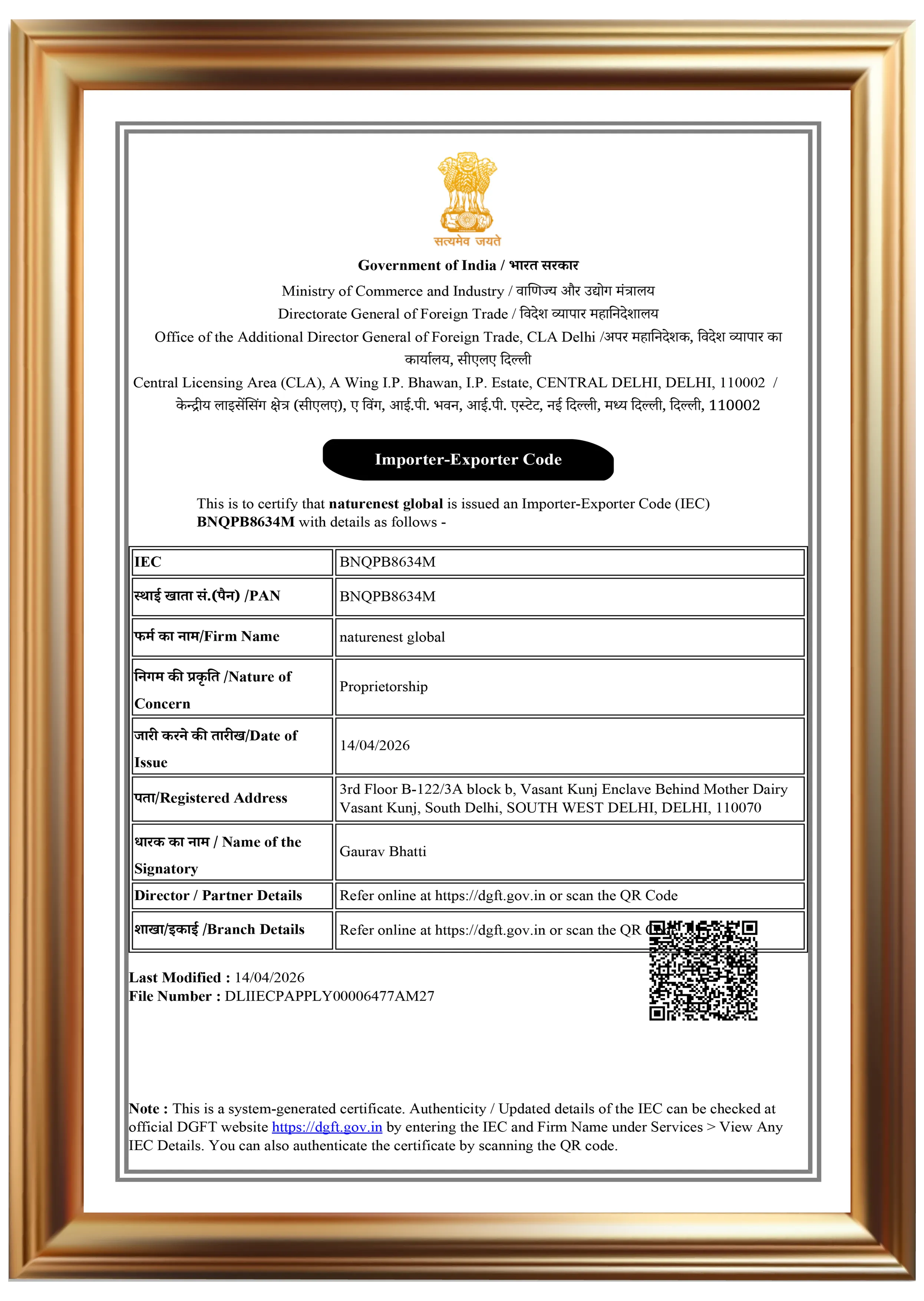 IEC Certificate