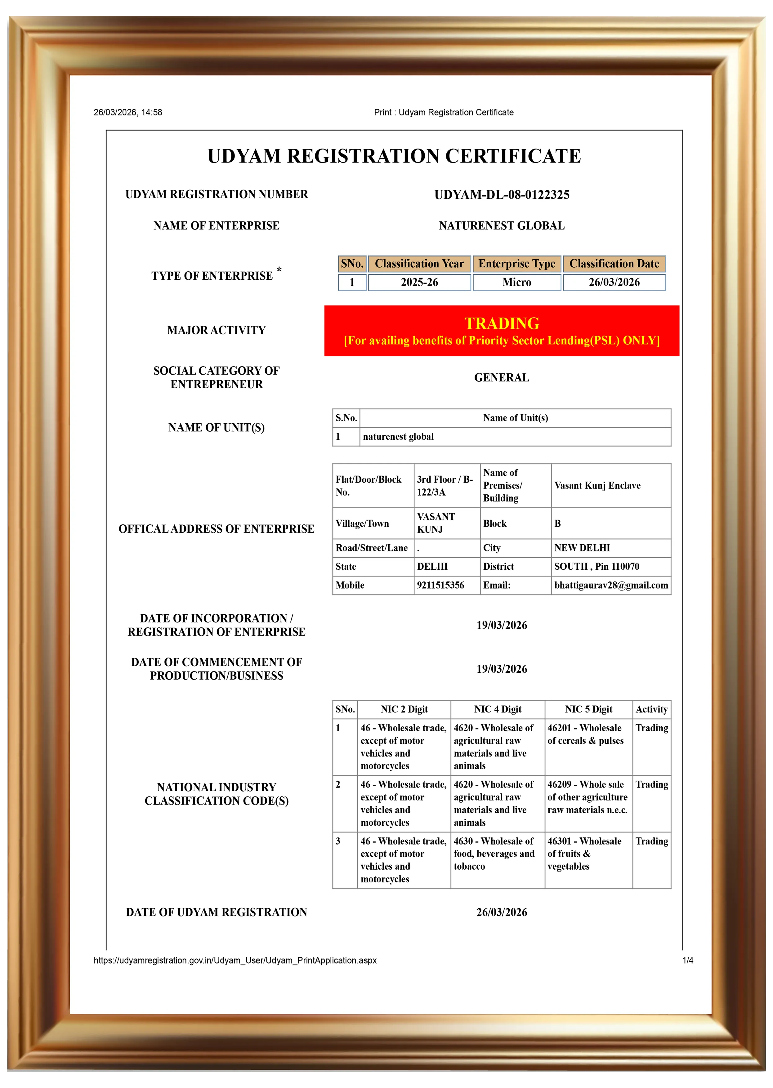 MSME Certificate